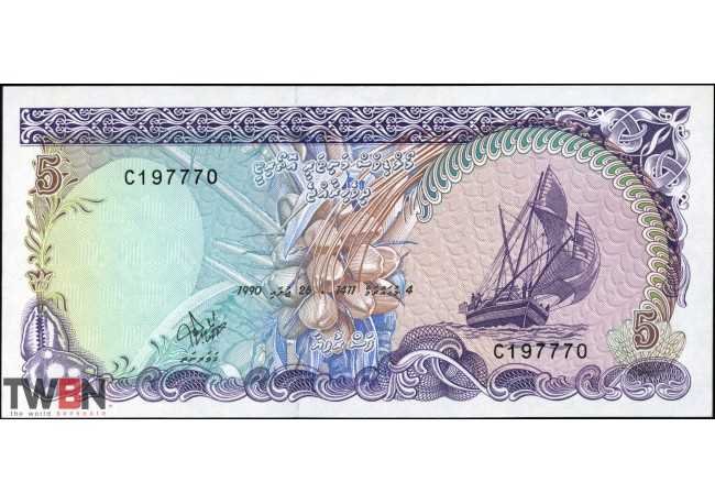 banknote Maldives P-16 5 Rufiyaa 26.07.1990 / AH1411