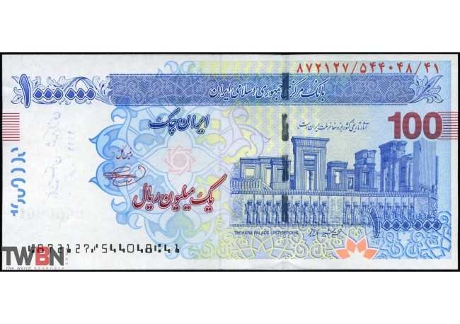 Irán P- nuevo(1.000.000 R 2010)