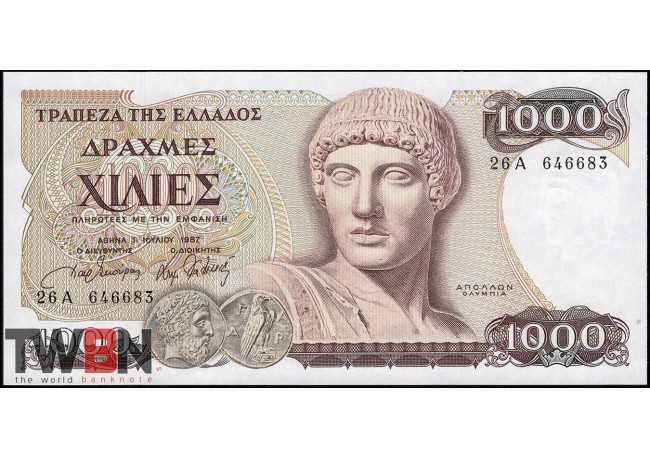 Grecia P- 202a