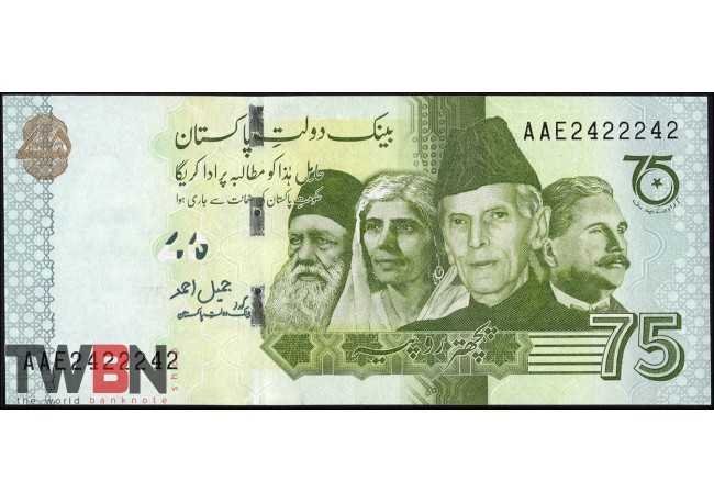 Pakistan P- 56(b)_radar note